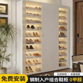 家用钢制鞋柜门口入户玄关一体落地多层防尘鞋架靠墙大容量收纳柜