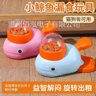 Cross-Border Popular Pet Dog and Yellow Chicken Automatic Feeding Machine Cat Feeder Supplies Food Interactive Cat Toy