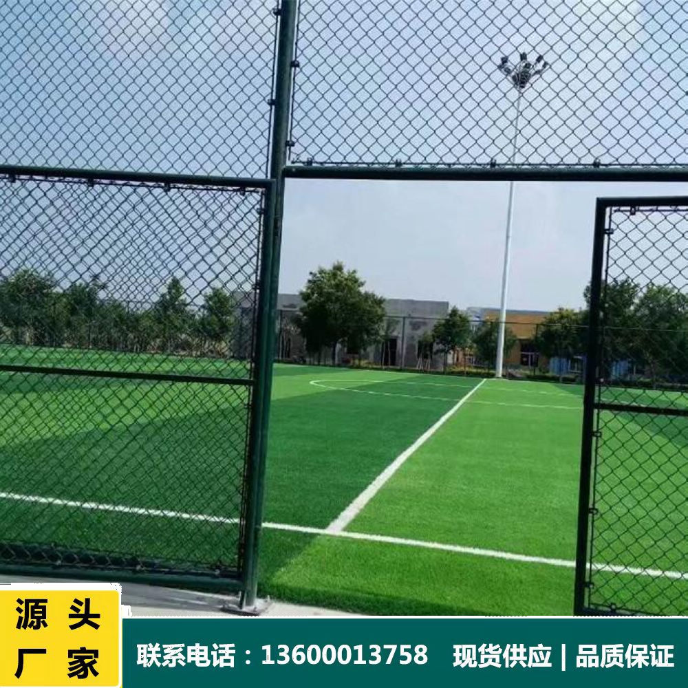 口字型日字型勾花护栏学校篮球体育操场围栏公园运动场绿色围栏