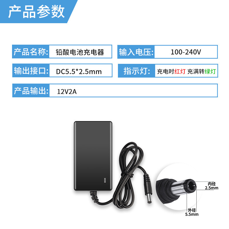 鉛酸蓄電池汎用リチウムリン酸鉄リチウム充電器ランプ|undefined