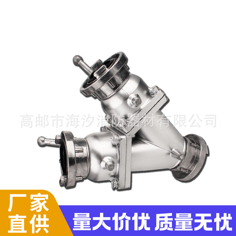 高邮一进二出分水器 消防车用 内扣二分水
