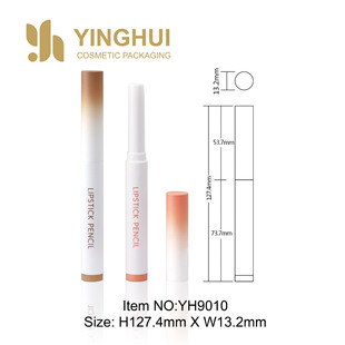 Round Lipstick Tube, Injection Molded White, Spray-Plated Gradient Cap, Three-Piece Flat Mouth, Cosmetic Packaging Material