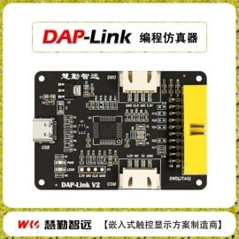 LCD显示屏;显示模块;开发板