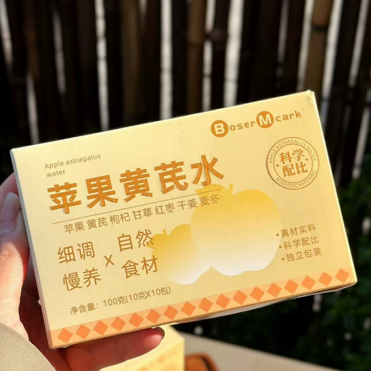 Набор для воды «Яблоко и астрагал» с астрагалом, красными финиками, ягодами годжи и Ophiopogon japonicus для женщин, популярный в прямых трансляциях.