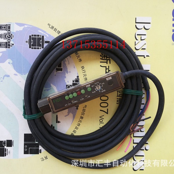TAKENAKA竹中原装传感器 F10R   IR3AN