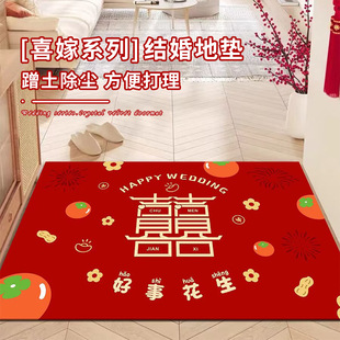 结婚入户门地垫红色喜庆玄关进门脚垫家用婚房布置地毯氛围感门垫-阿里巴巴