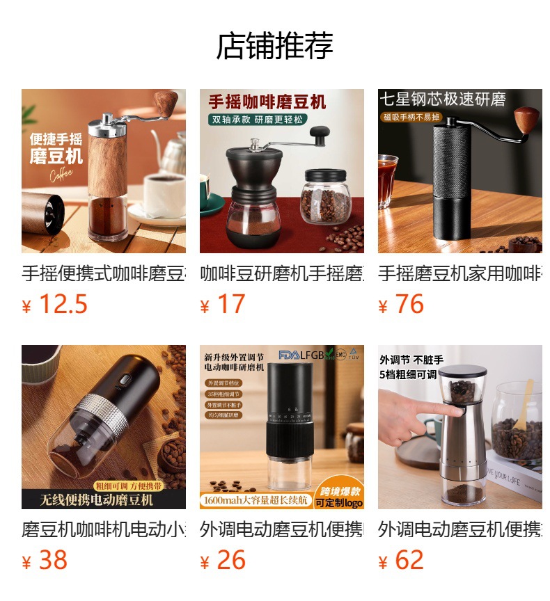 详情图