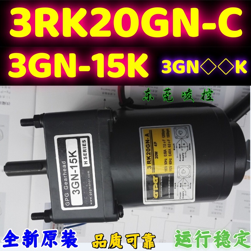Original 3Rk20Gn-C 3Gn-15K Gpgcpgopgdpg Reduction Motor 3Ik15Gn-S 3Gn-15K