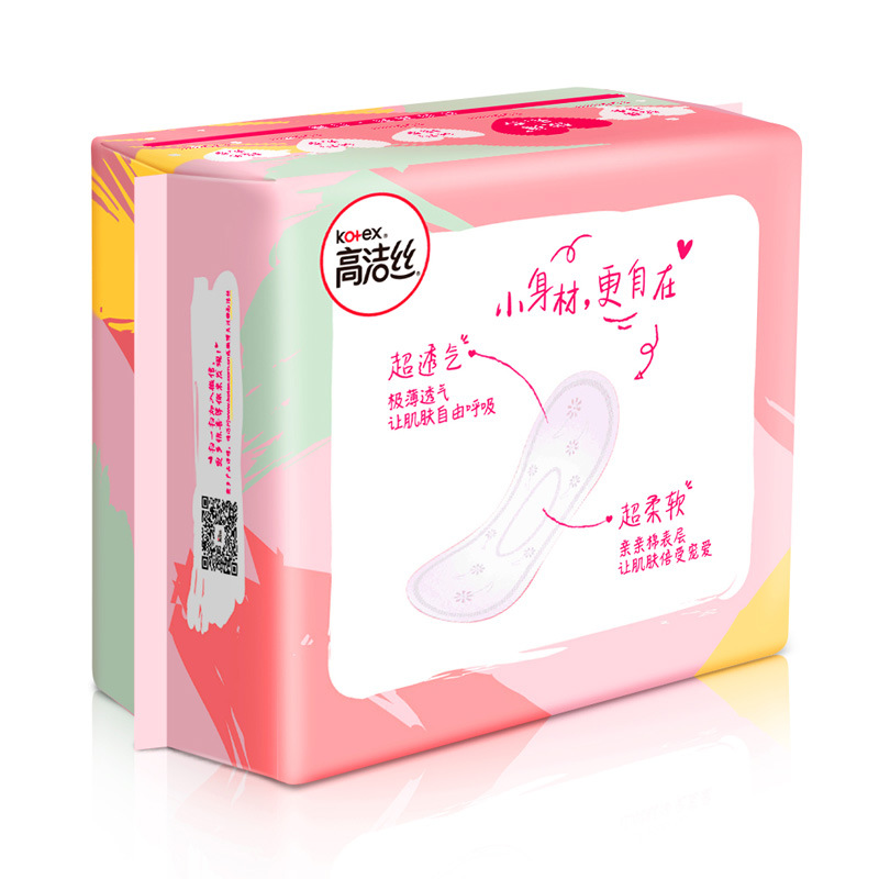 Wholesale Distribution High-Quality Silk Sanitary Pads Super Thin Skin-Friendly Menstrual Pads Unscented 150mm 20 Pcs