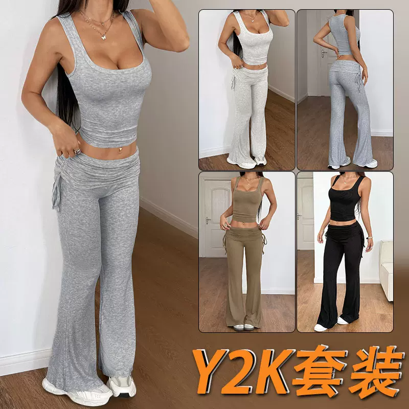 2025春秋季欧美跨境Y2K纯色系带两件套 微喇休闲裤套装显瘦通勤款