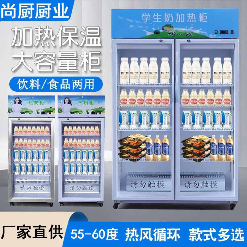Cold and Warm Dual-Temperature Cabinet Student Milk Beverage Commercial Insulated Box Heated Constant Temperature Hot Beverage Machine Milk Insulated Display Cabinet