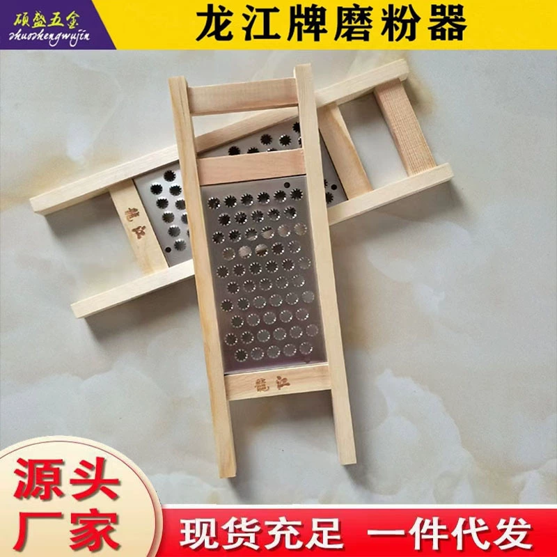 Longjiang Grinder Станок для порошков из цельного дерева Ручная мельница для чеснока Многоцелевая шлифовальная машина для Имбиря из нержавеющей стали Картофельное пюре