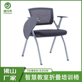 折叠培训椅带写字板折叠桌板一体新闻带扶手桌椅会议办公室培训椅