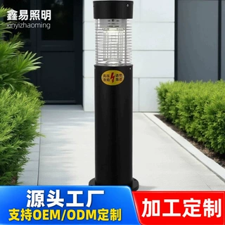 灭蝇灯驱蚊定制新款庭院太阳能家用神器灭蚊户外防水强力杀蚊子灯