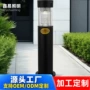 太阳能驱蚊防水灭蚊灭蝇灯