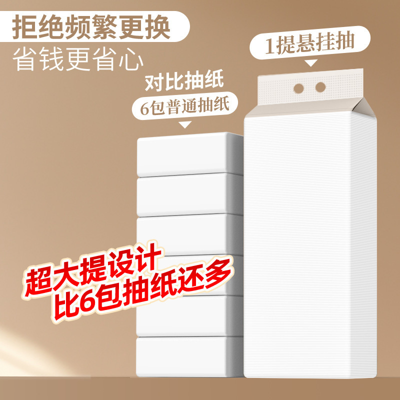 Household and Commercial Economical Bulk Pack, One Full Box of Hanging Pull-Out Toilet Paper, Large Size Tissues