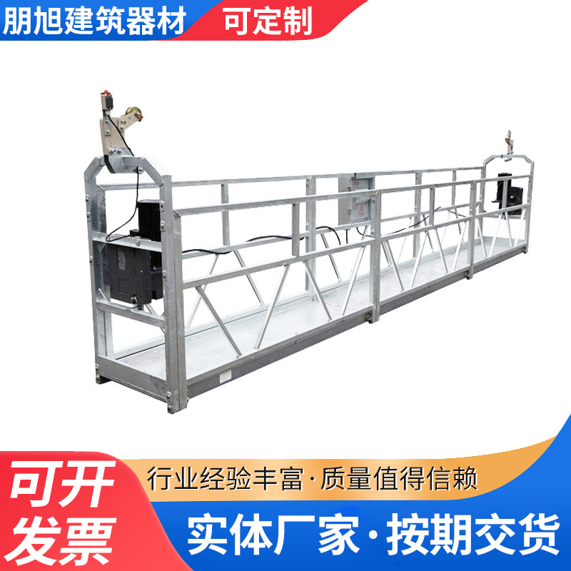 镀锌电动吊篮 建筑施工高空作业外墙施工镀锌吊篮 外墙作业吊篮