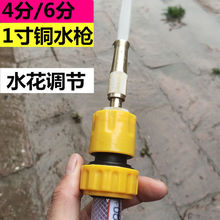 �߉�ϴ܇ˮ���~���^���Ý���4��6��1���ԁ�ˮ��ܛ�܏�����������