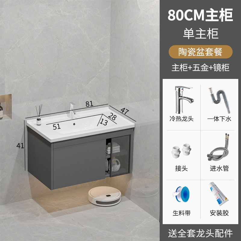 Baño espacio gabinete de baño de aluminio combinación cerámica integral lavabo lavabo lavabo lavabo Guangdong lavabo