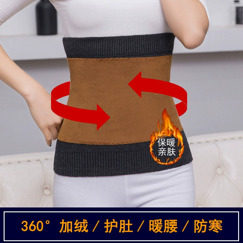 360-градусный полный бархатный уход за талией утолщенный, теплый уход за талией зимой