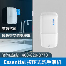 能多洁公共场所按压式皂液器机商场酒店餐厅泡沫液体洗手液机