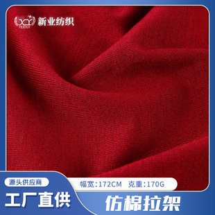 170g��]���޺��� ᘿ�����ƽ�y�������� �ļ�͸��T�����������