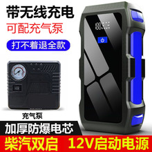 ��܇���������Դ12V ���o�����������늌��๦�ܔ��@�ƿ�����