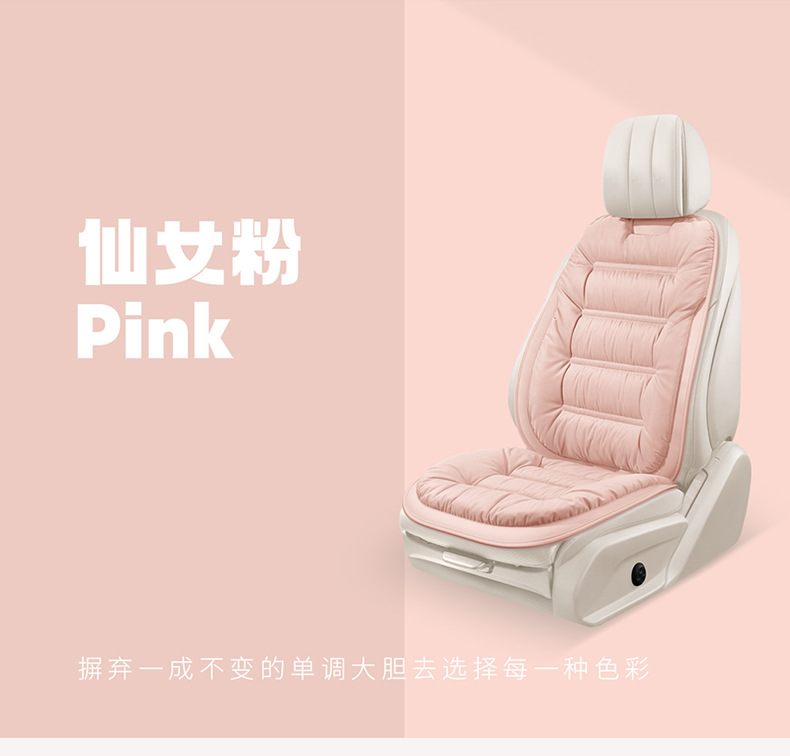 Winter General Motors Short Plush Thickened down Rear Seat Cover Cushion Seat Cover Seat Cushion Warm Cushion Non-Shedding