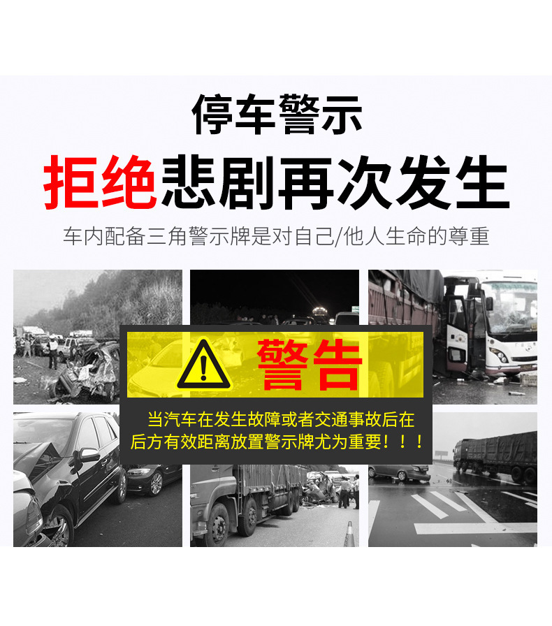 Car Tripod Warning Sign USB Charging Port Tripod Reflective Light-Emitting Safety Parking Vertical Led Warning Light