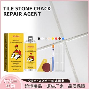 JAKEHOE ceramic tile crack repair glue ceramic tile repair glazed marble repair pit ceramic hole crack