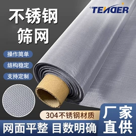 不锈钢网;钢丝网;滤筒