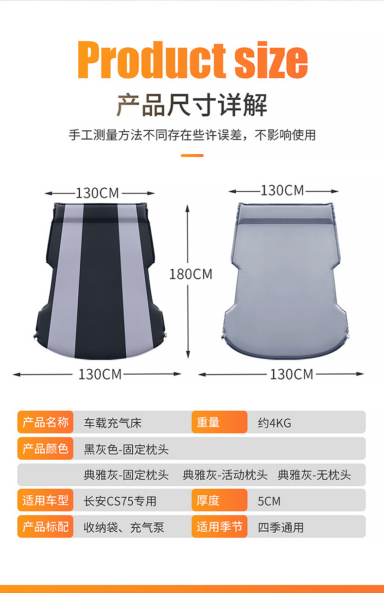 Changan Cs75Plus Special Travel Bed Car Inflatable Bed Sleeping Pad Cs55 Trunk Sleeping Travel Air Mattress