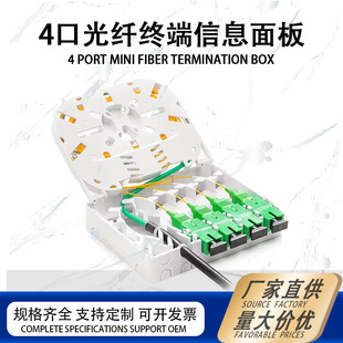4�ڹ��w��Ϣ�� ABS����ʽ�K�˺�FTTH���Q������Ϣ���Ƥ�����|��