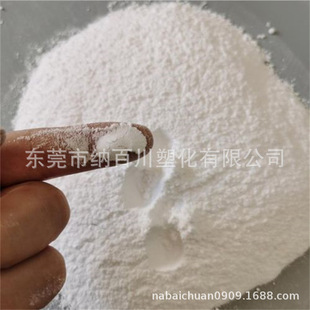 Pmma Powder 2000 Mesh Round Powder Heat-Resistant High Transparency High Gloss Ink Grade Coating 3D Printing