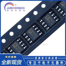 全新原装 FP6277 FP6277XR-G1 5V3A 同步整流升压芯片IC 贴片SOP8