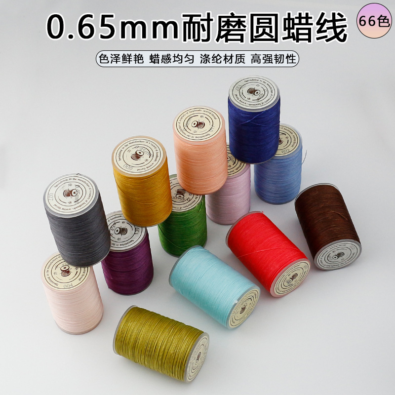 0.65mm 내마모성 원형 왁스 실 DIY 수제 가죽 가방 바느질 실 폴리에스테르 꼬임 컬러 실 43가지 색상