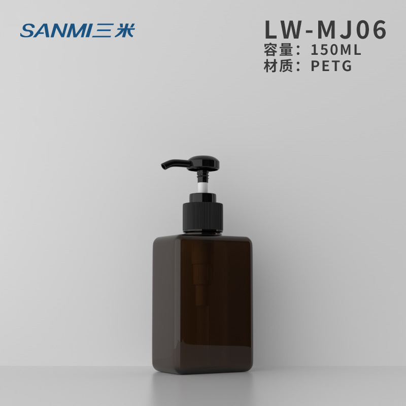 150ml四方乳液瓶沐浴露瓶洗手液瓶PETG按压瓶分装瓶包材批发