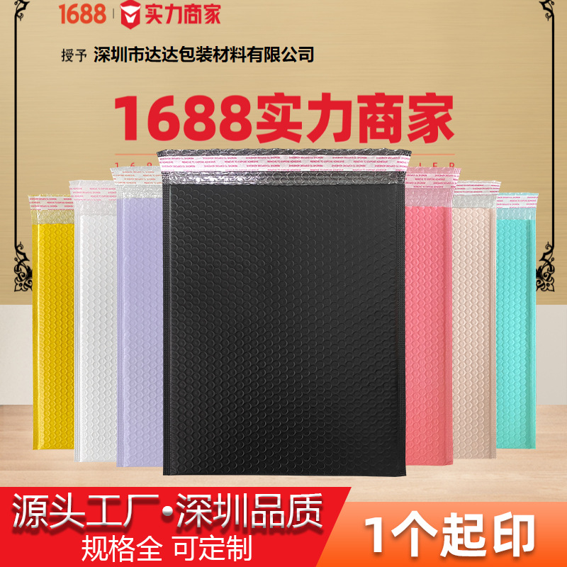 加厚黑色共挤膜气泡袋防水包装打包材料泡沫袋气泡袋快递自粘袋子