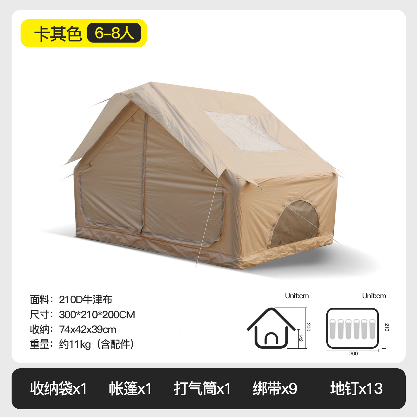 Fábrica directa tienda de campamento inflable camping al aire libre automático playa de campamento sin tapa rápida protección solar portátil
