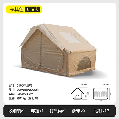 Avtomobil dam çadırları Inflatable Tent Outdoor Automatic Camping - single-door-inflatable-tent-khaki-3-4-people