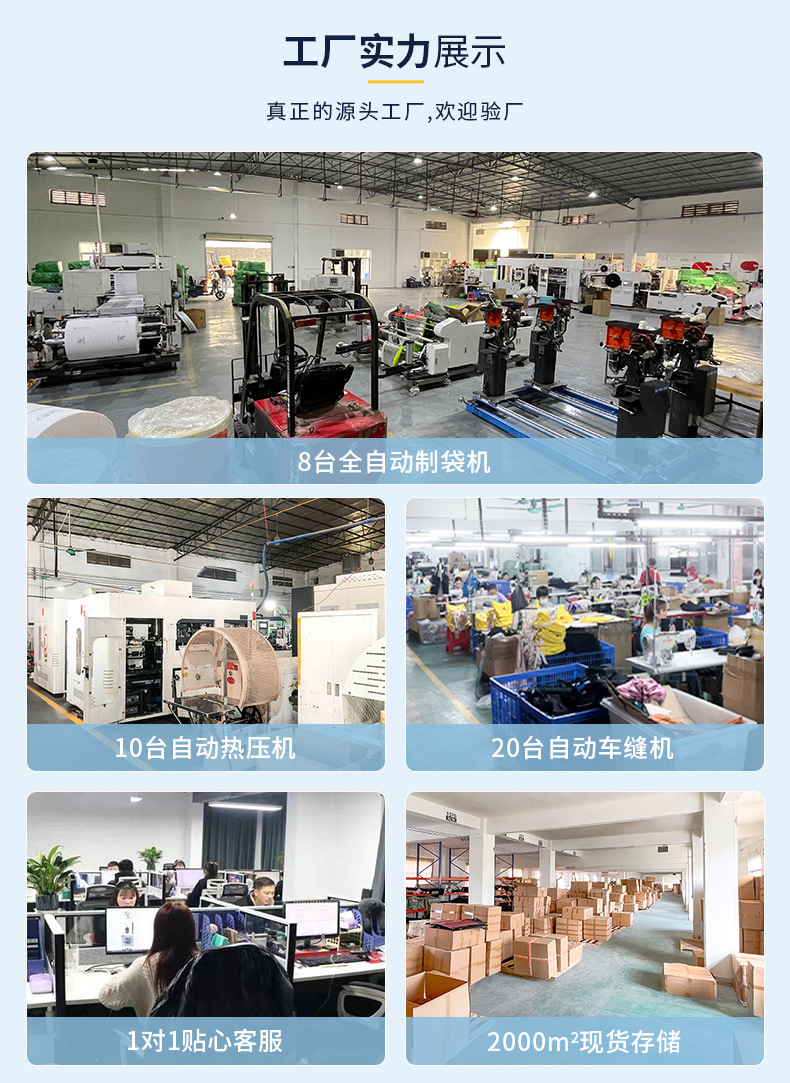 第三套详情页_14