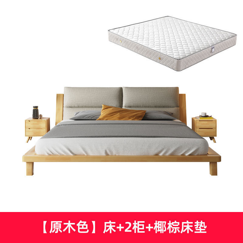 Cama de madera maciza nórdica, paquete suave, apartamento pequeño, cama de tatami moderna y sencilla, dormitorio principal, cama doble de 1,5 m