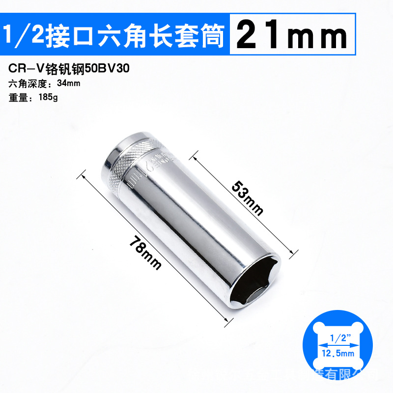 Fabricante Xiaofei 6 ángulo alargado manguito herramienta de llave de trinquete rápida 6.3mm1 / 4 pulgada cabeza de manguito hexagonal