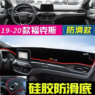 Mondeo Dashboard Light-Proof Mat, Center Günəş əleyhinə siperlik - 2019-2020-ford-focus-red-trim
