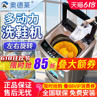 Aoldai Shoe Washing Machine, Fully Automatic Washing and Drying All-In-One Multi-Power Household Lazy Artifact, Special Shoe Washing Machine for Washing Shoes