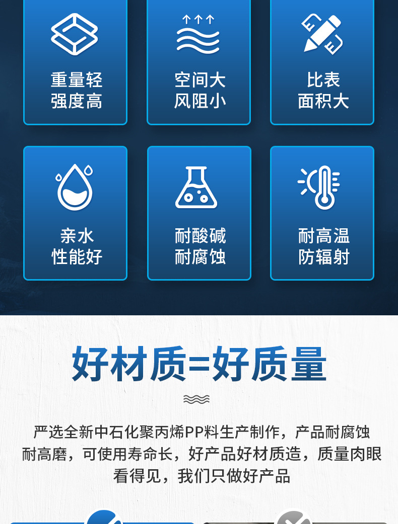 详情改_03
