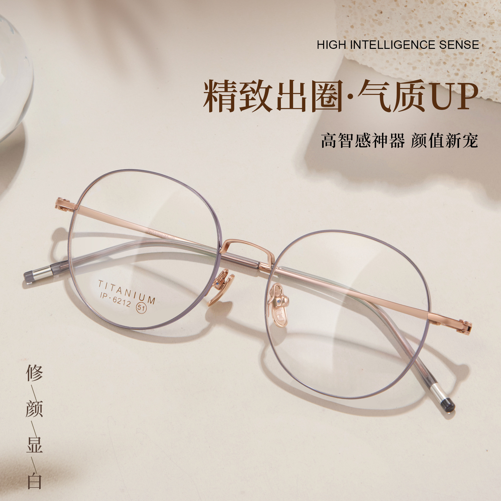 Color de alta calidad retrógrado redondo marco de gafas de titanio puro V0SS antideslizante con la corta de la miopía al por mayor