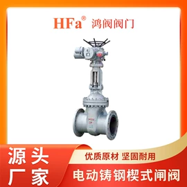 其他环保设备;阀门配件;球阀