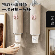 一次性杯子取杯器放纸杯桶杯架装水杯收纳储物盒防尘置物架子壁挂