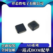 AD767JPZ AD767KPZ AD7537JPZ AD7537KPZ PLCC28